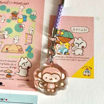 Star Monkie Charm