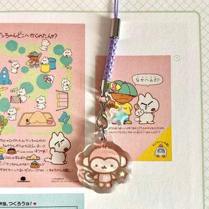 Star Monkie Charm